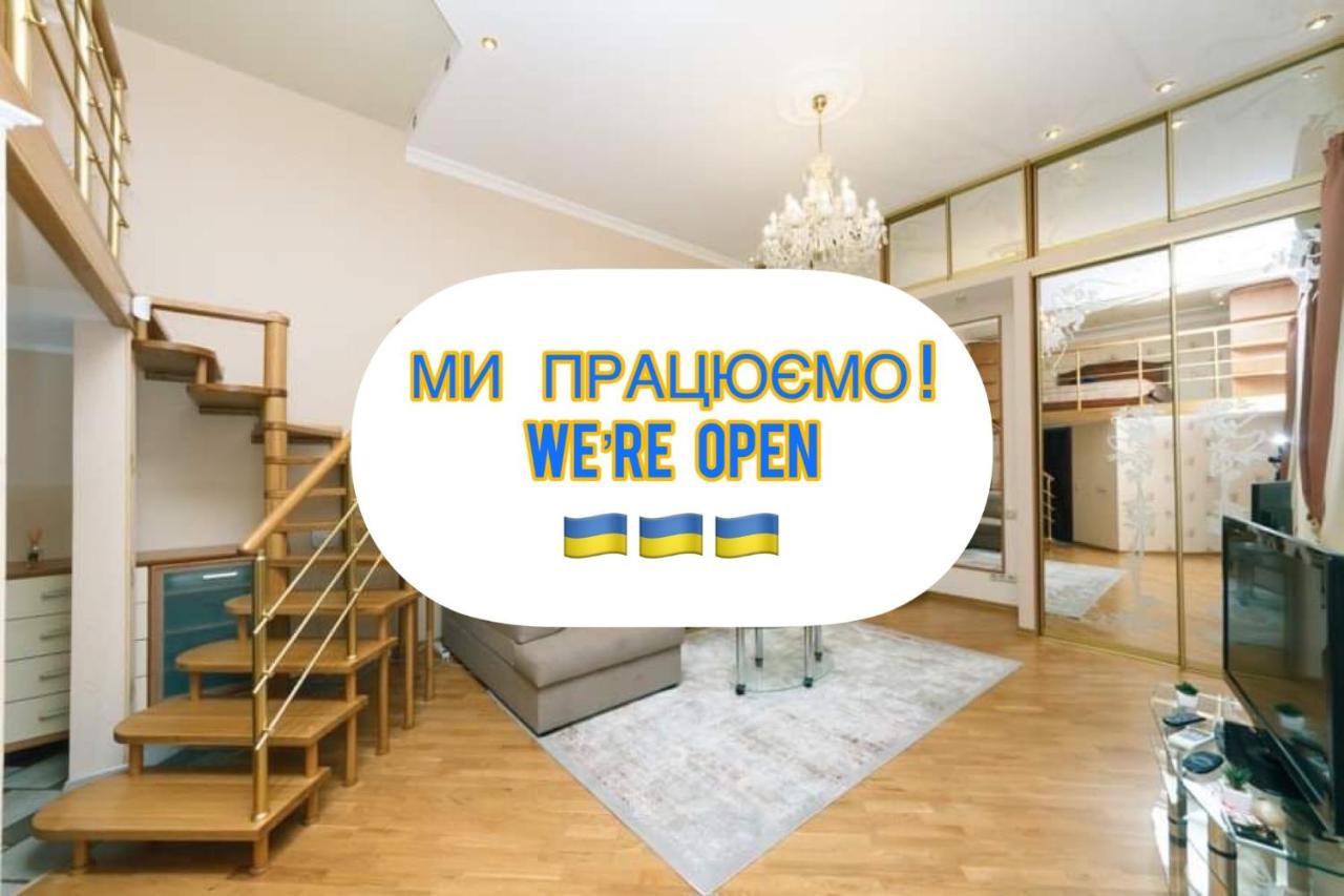 Stylish Two-Level Flat 2 Min From Khreschatyk Киев Экстерьер фото